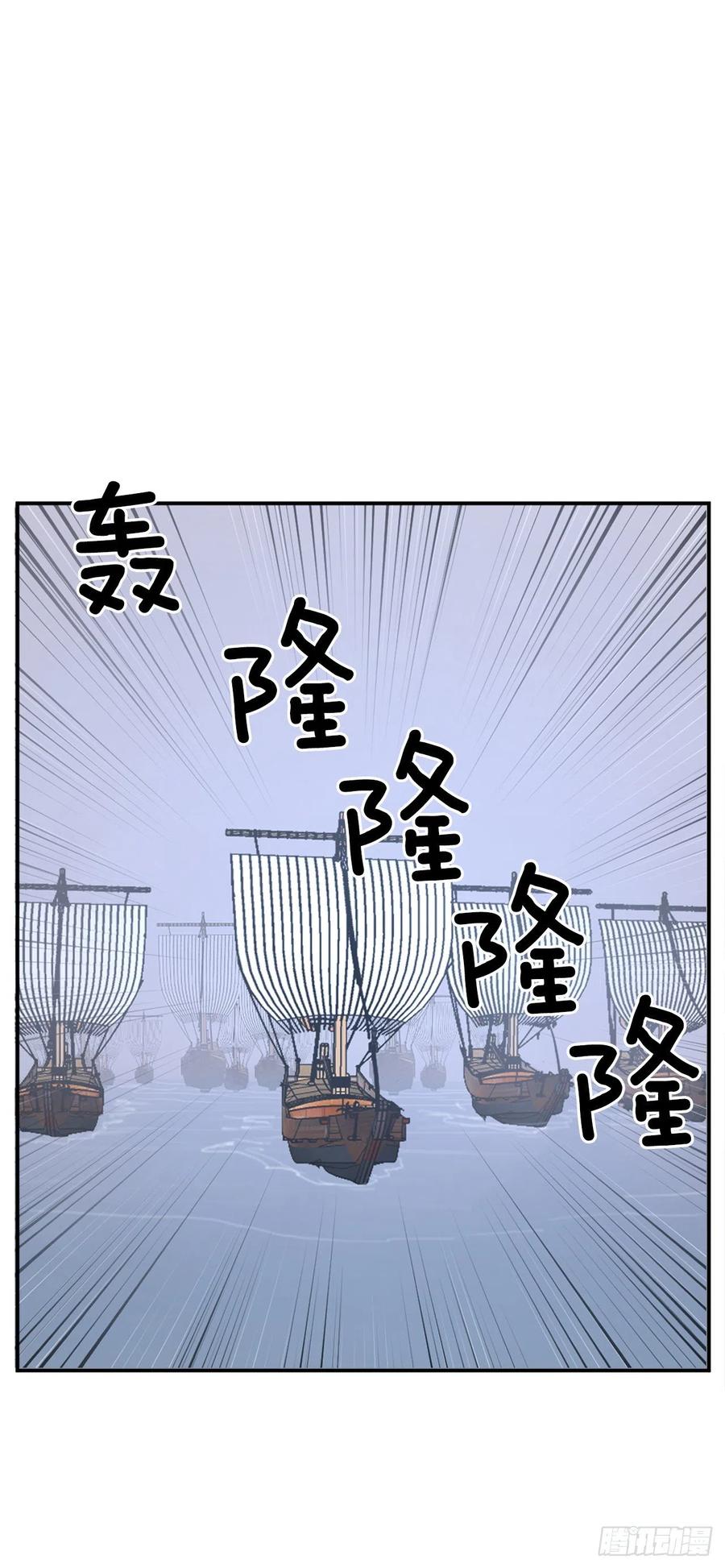 不死武皇漫画,57.小剑后2图