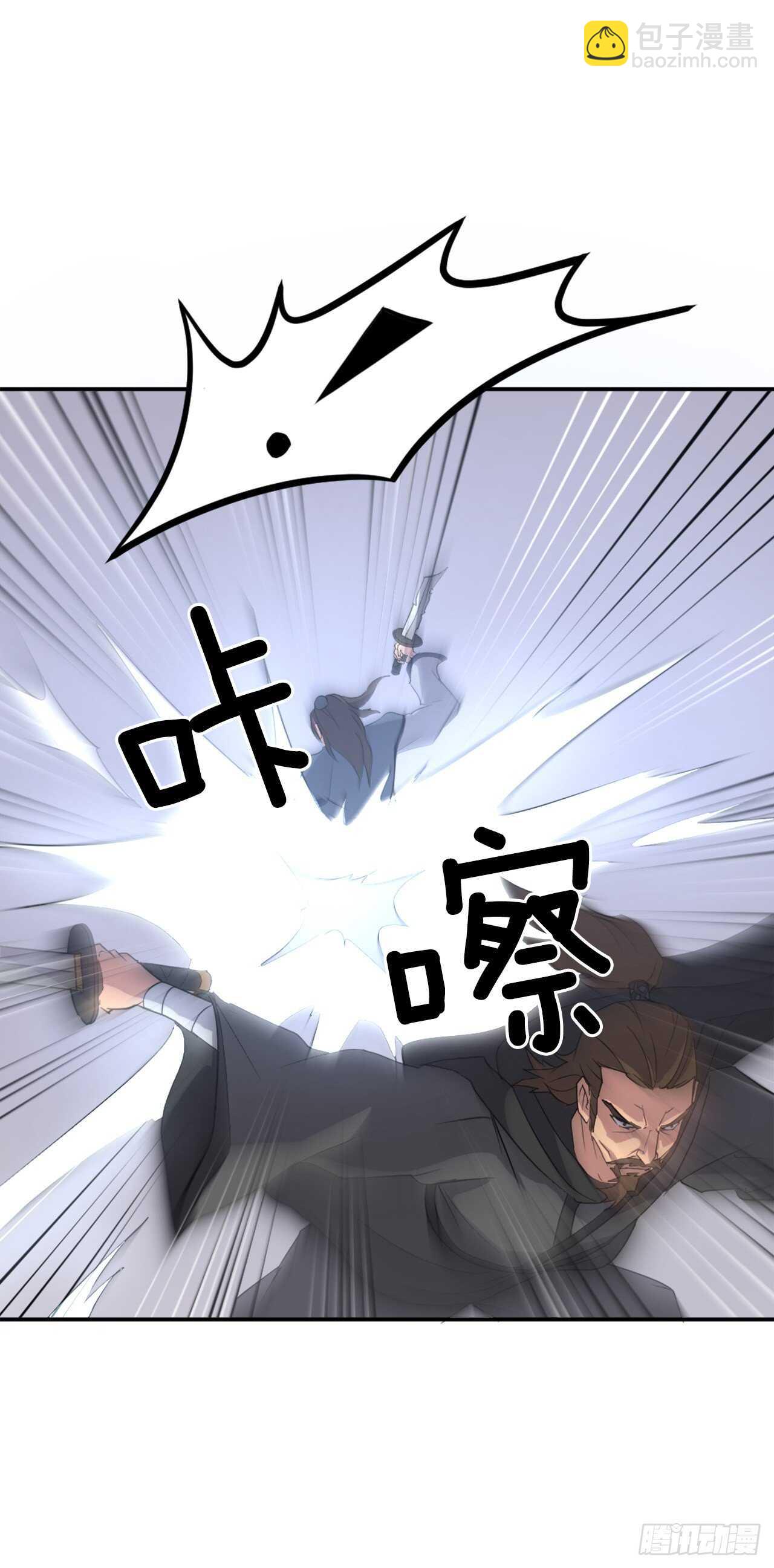 不死至尊漫画,28.慧静神尼2图