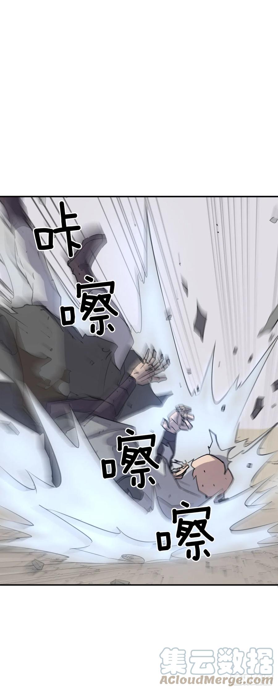 不死至尊漫画,69.打败追魂血矢2图