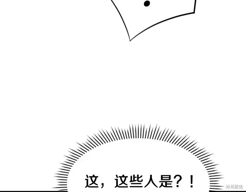 不死至尊漫画,第145话1图