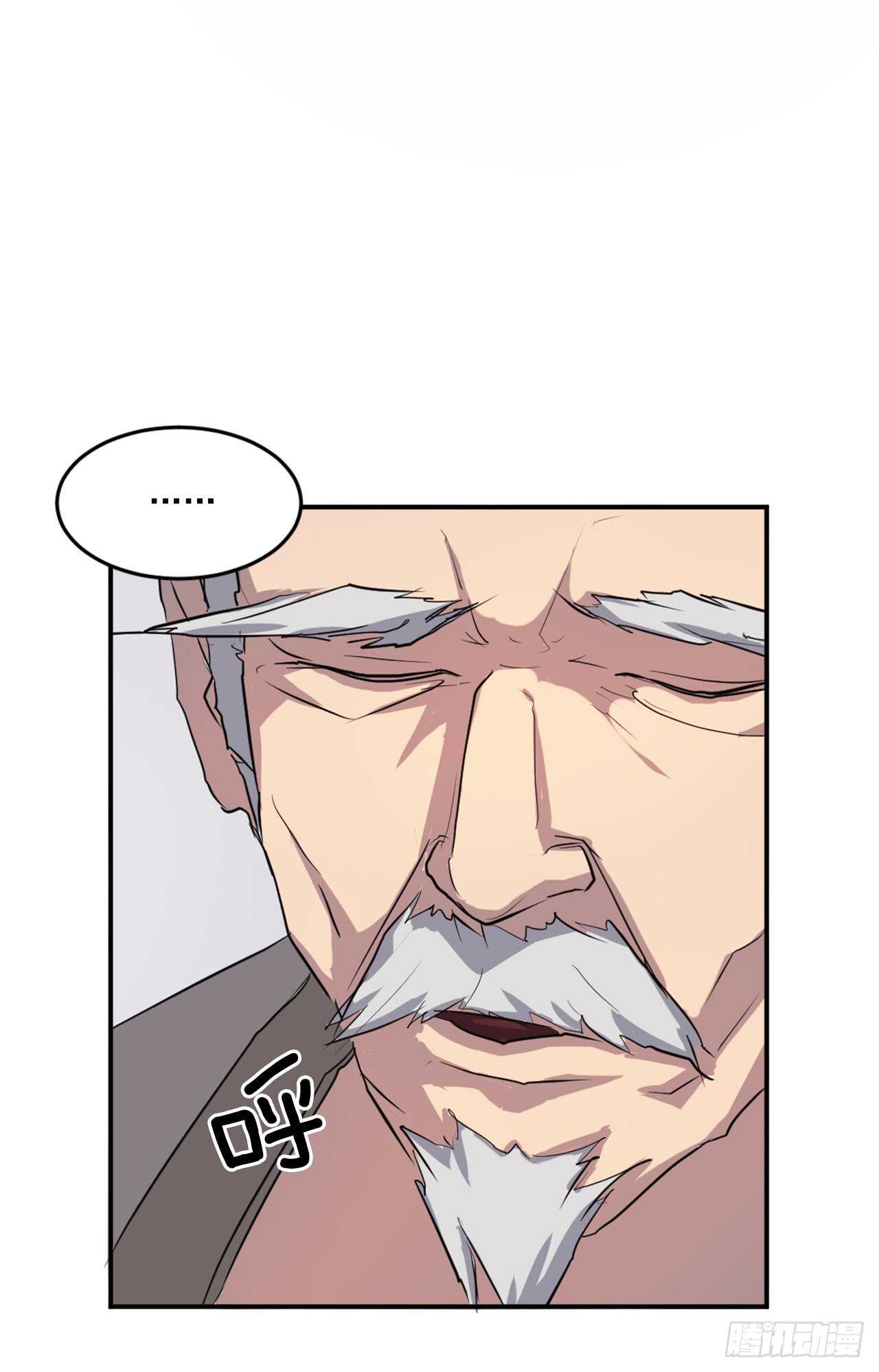 不死至尊漫画,16.冰魔锁魂决2图