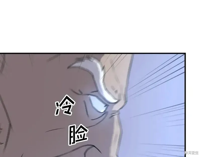 不死至尊漫画,第141话1图