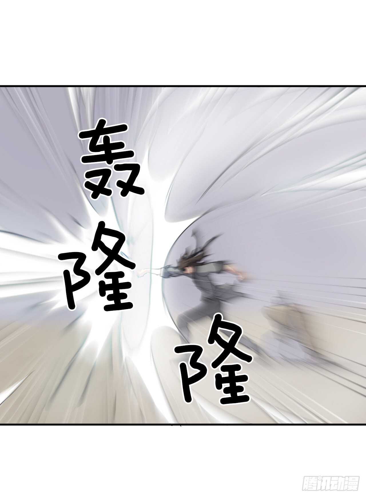 不死至尊漫画,19.往事回首1图