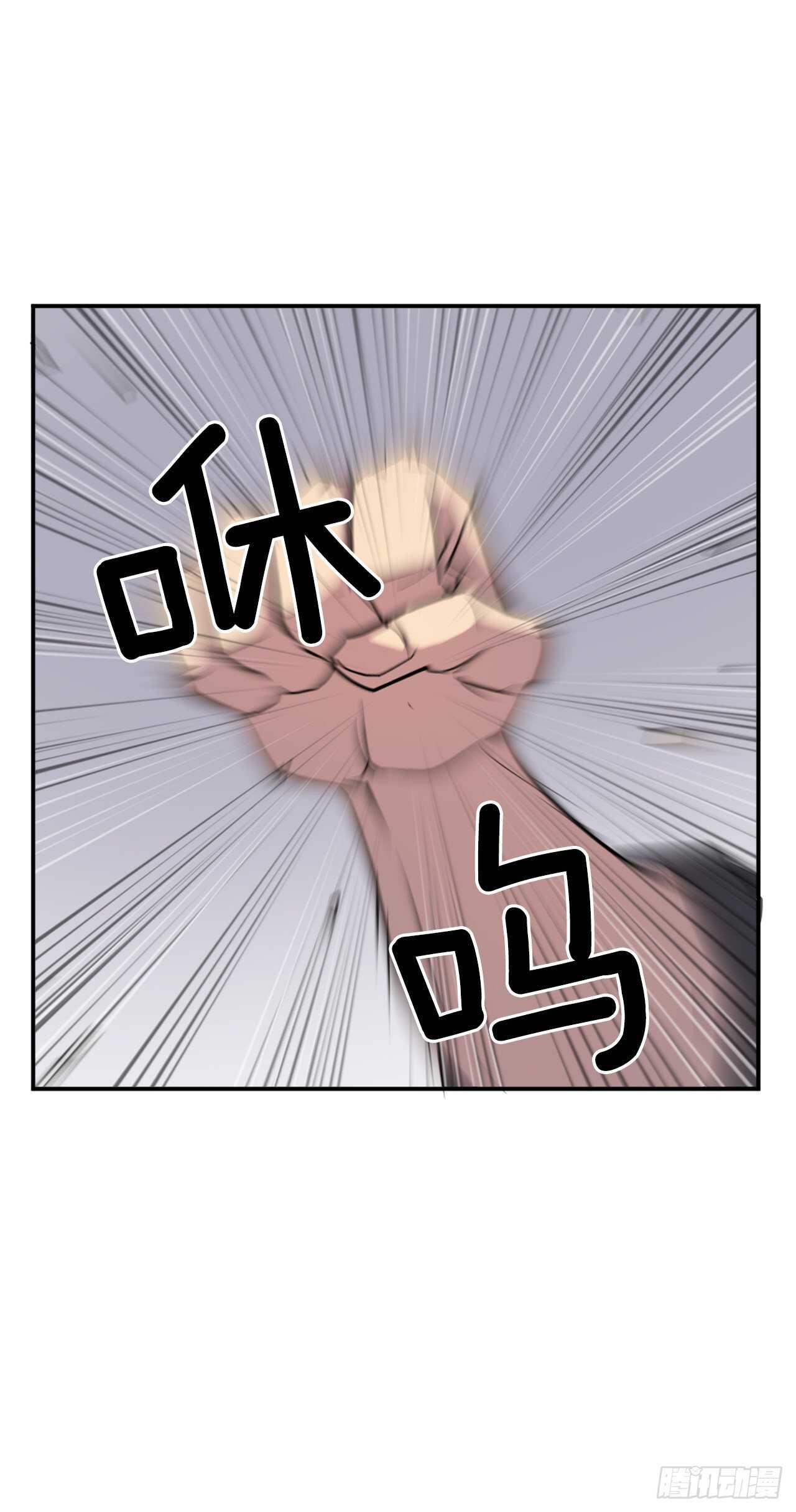 不死至尊漫画,15.洪铁乌之死1图