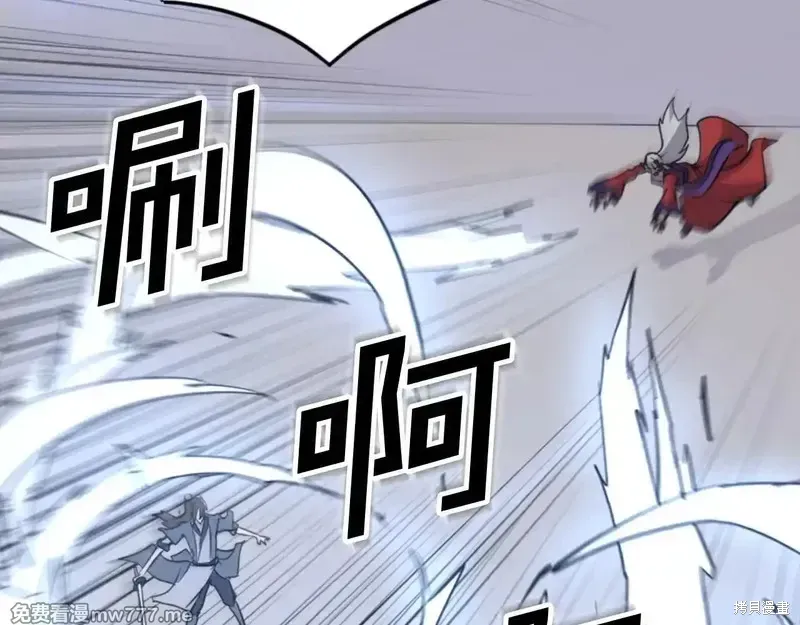 不死至尊漫画,第151话2图