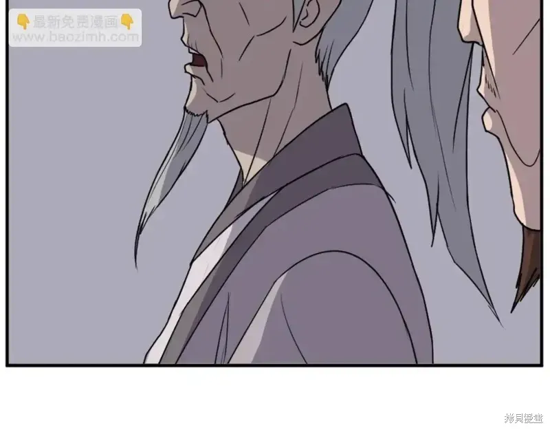 不死至尊漫画,第149话2图