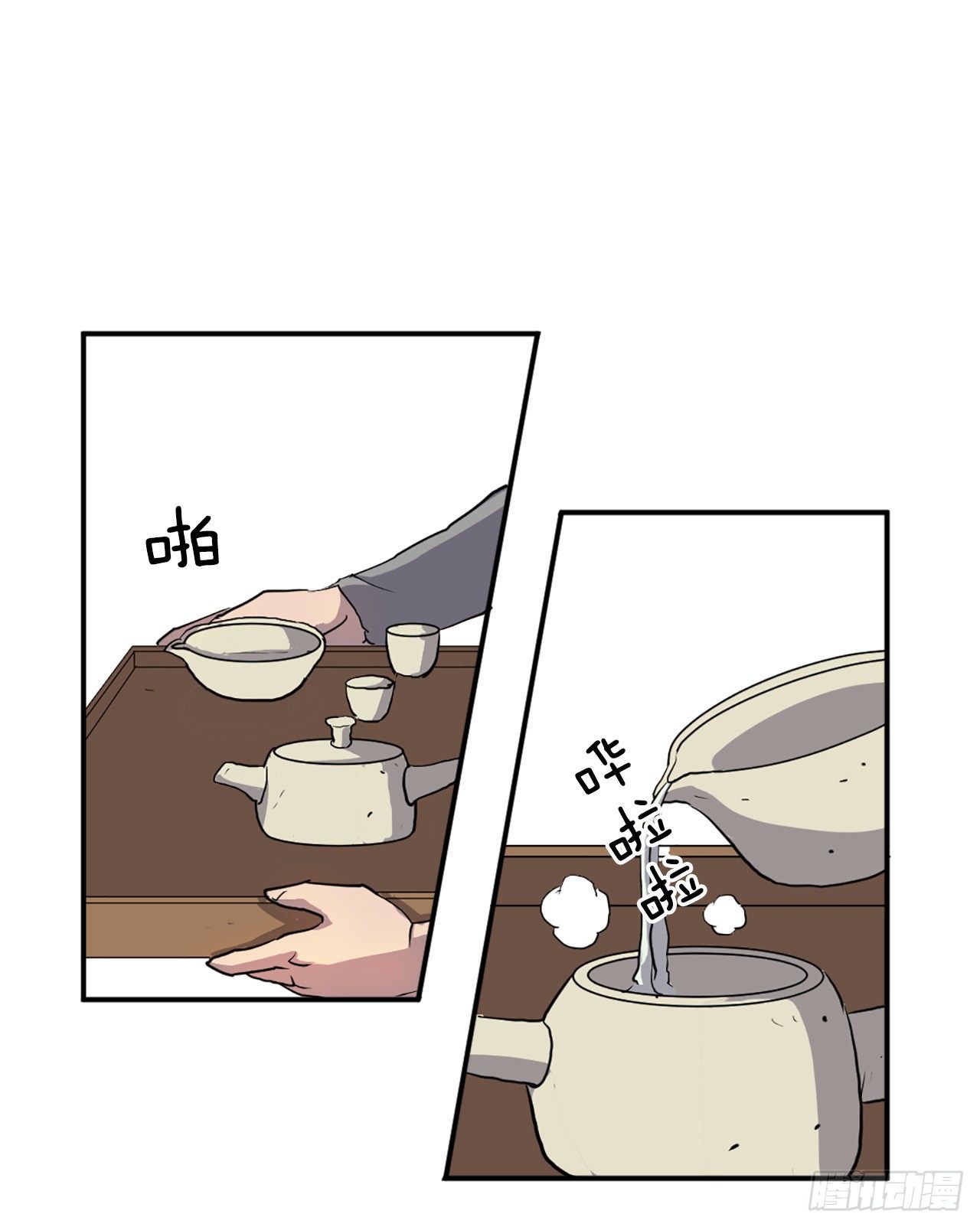 不死至尊漫画,10.天香茶园2图