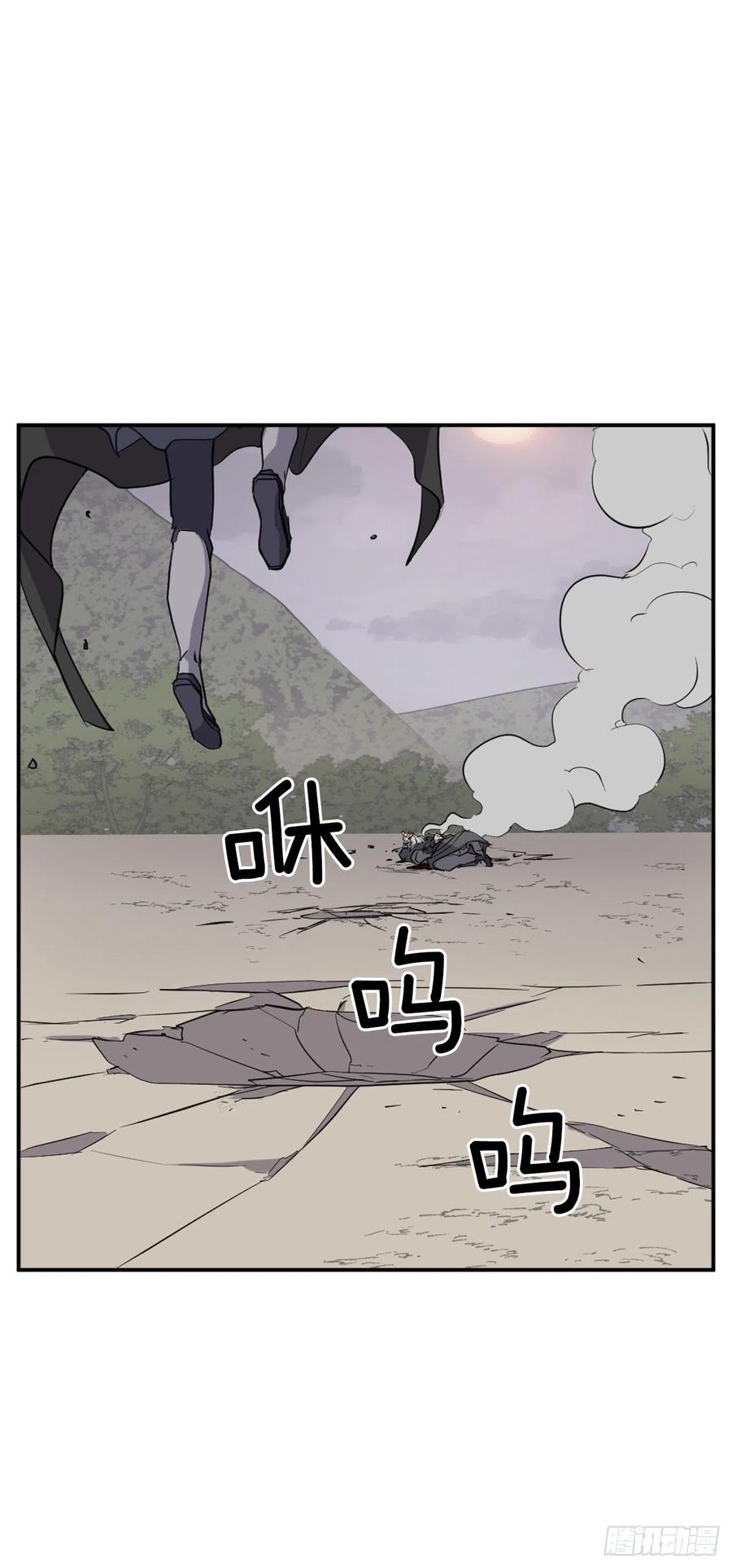 不死至尊漫画,69.打败追魂血矢1图