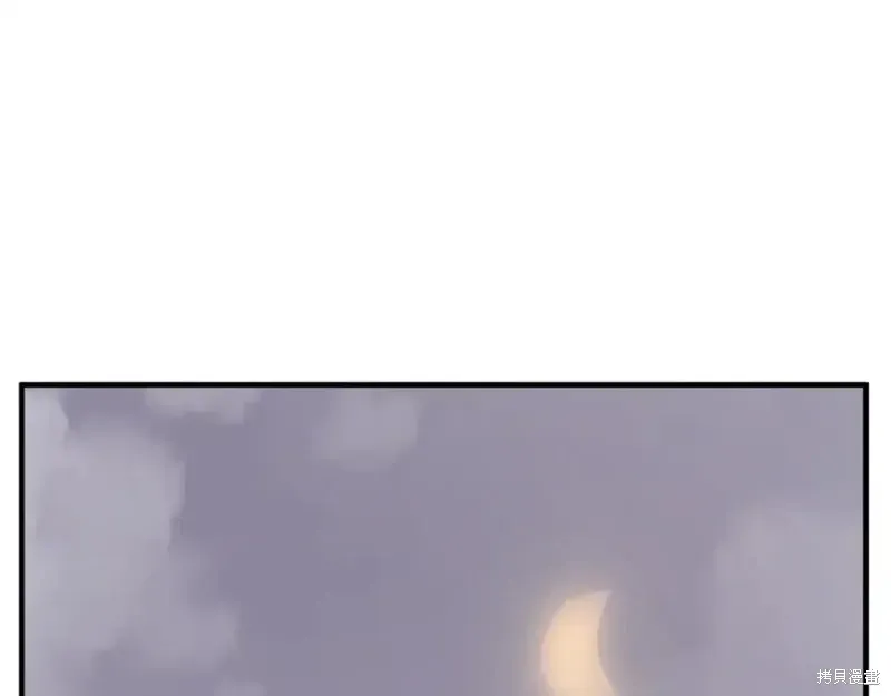 不死至尊漫画,第138话1图