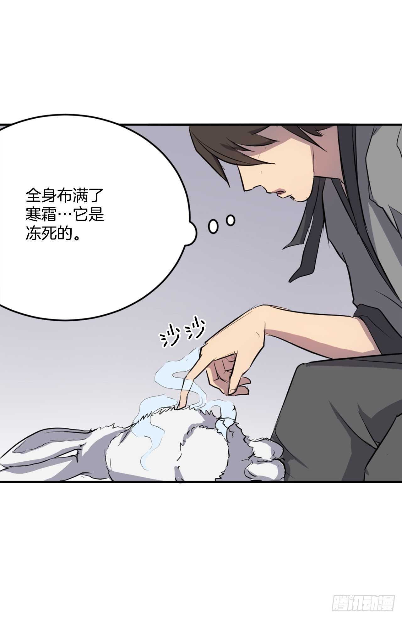 不死至尊漫画,12.全员出动2图