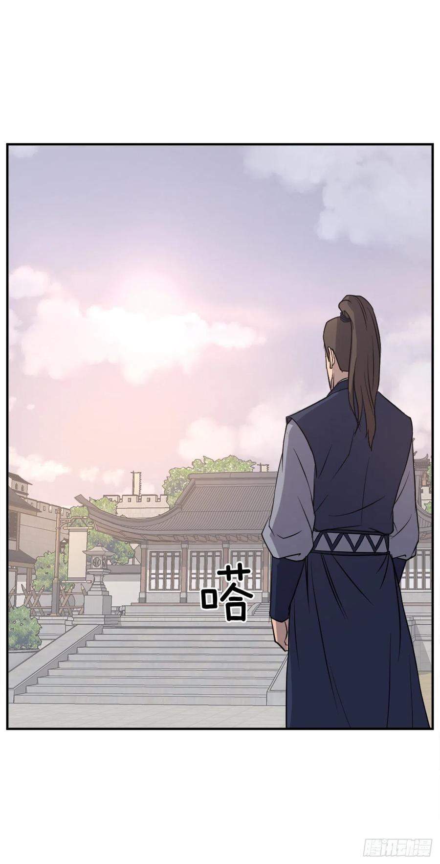 不死至尊漫画,83.绍光兄？2图