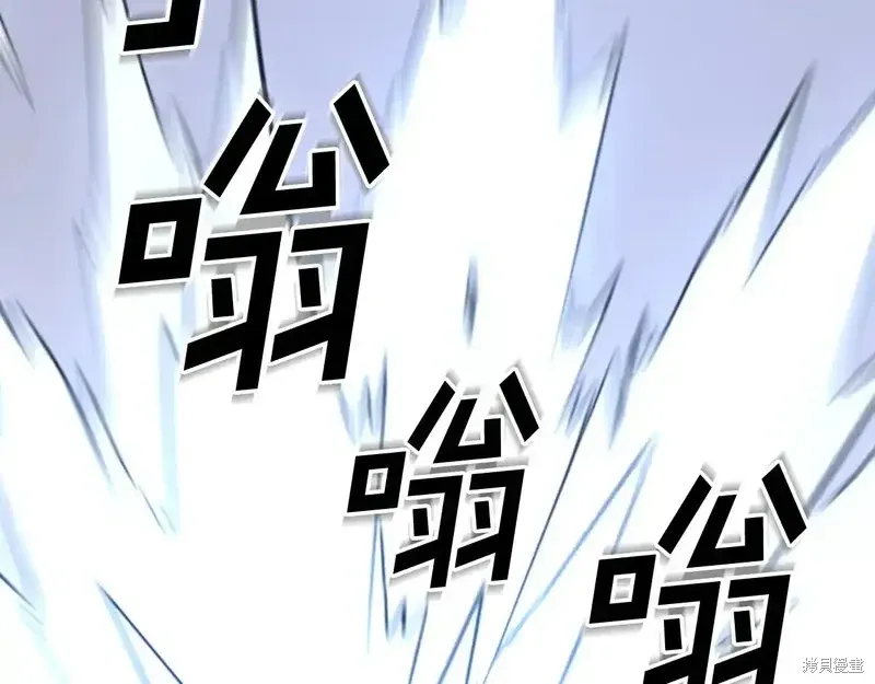 不死至尊漫画,第146话1图