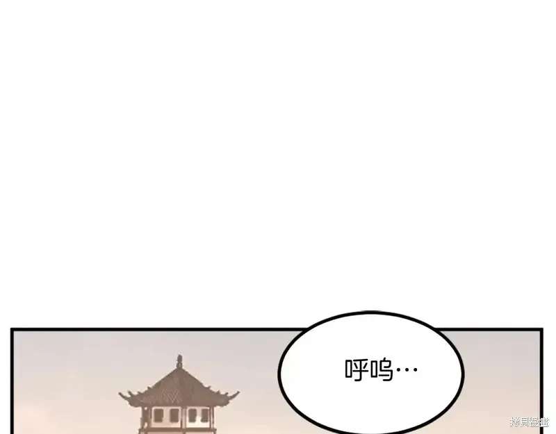 不死至尊漫画,第133话1图