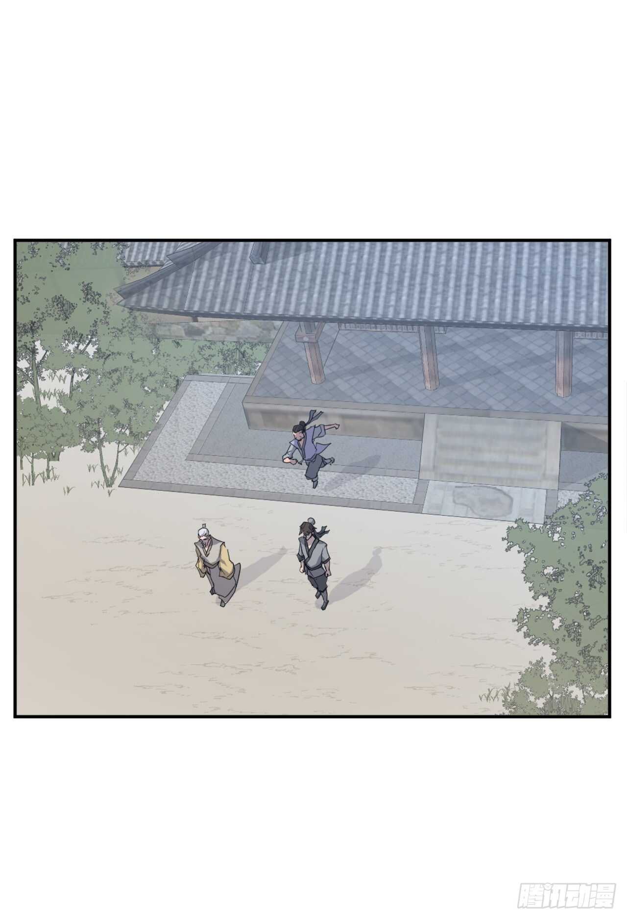 不死至尊漫画,21.赤仁门2图