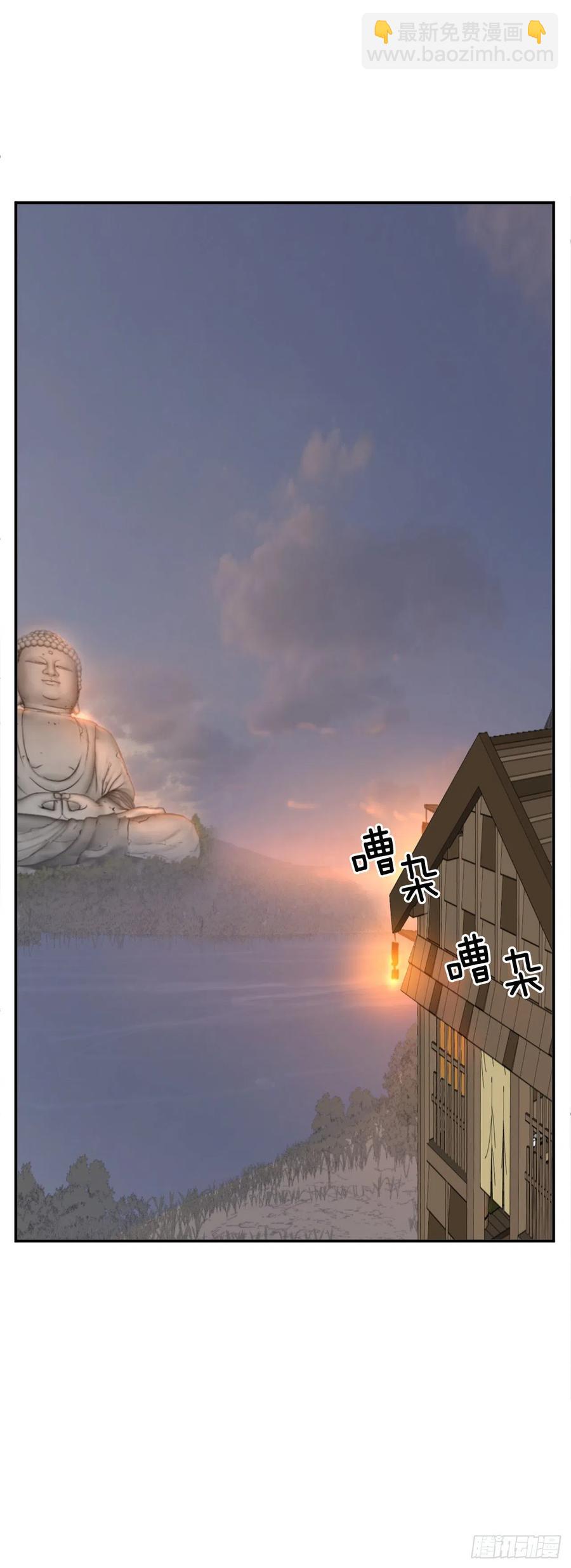不死至尊漫画,31.合作2图