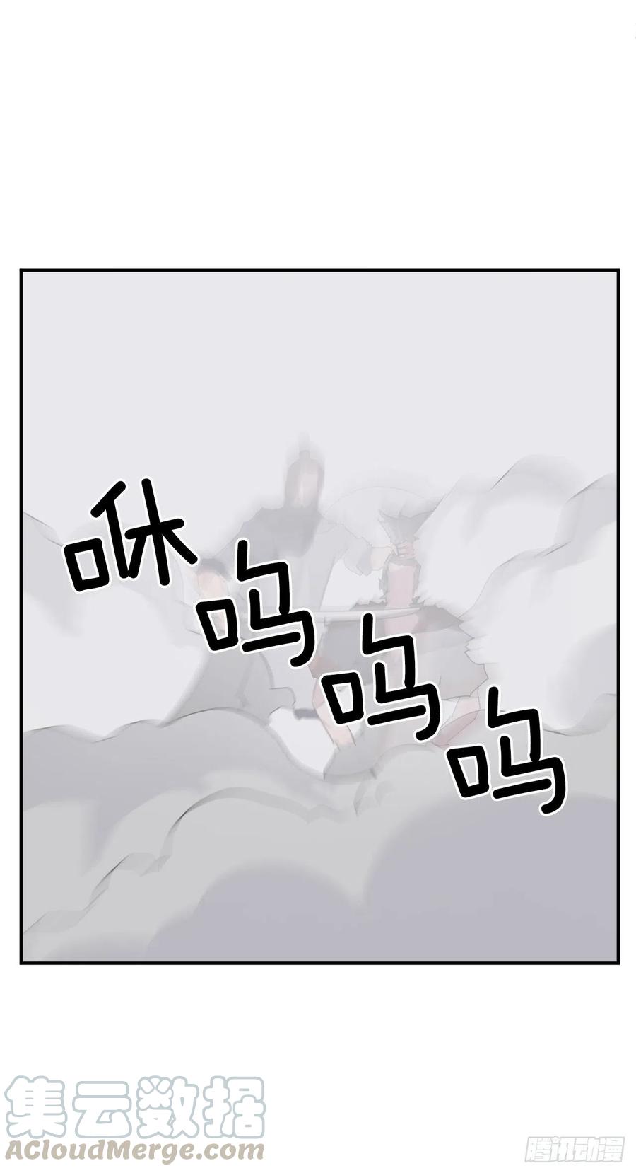 不死至尊漫画,42.九风1图