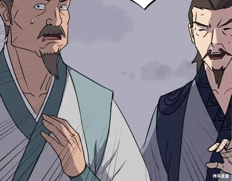 不死至尊漫画,第149话2图