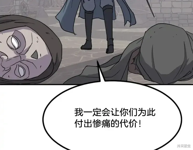 不死至尊漫画,第136话2图