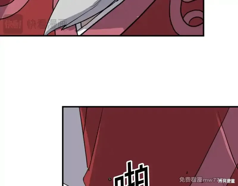 不死至尊漫画,第154话1图