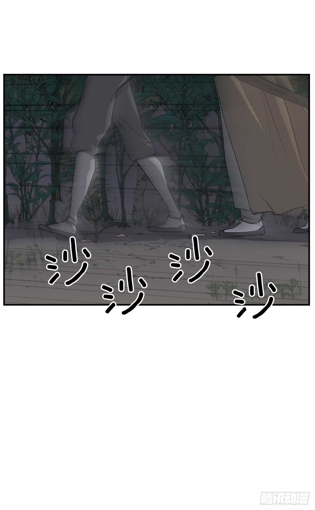 不死至尊漫画,23.灵丹妙药2图
