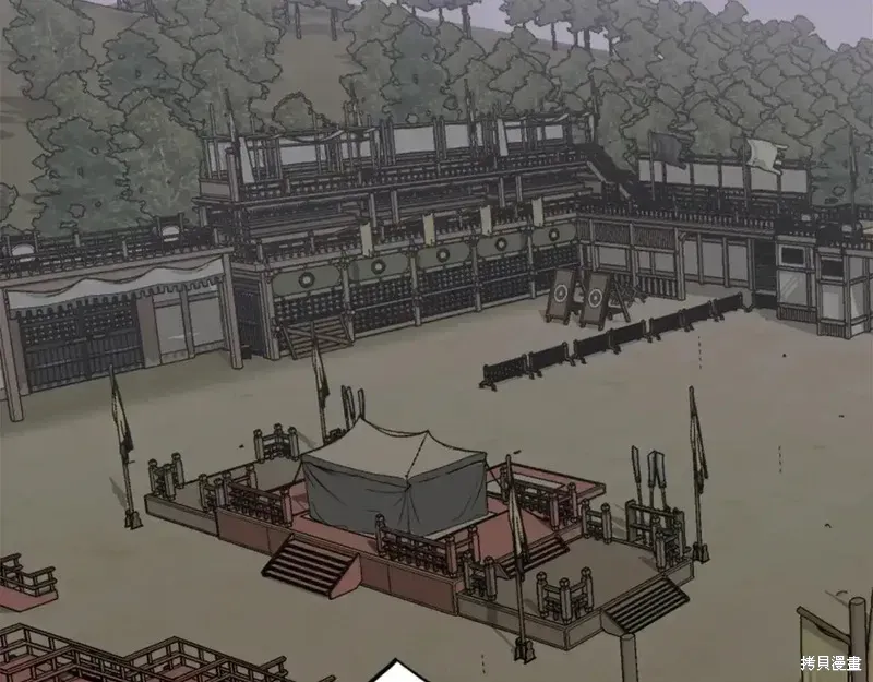 不死至尊漫画,第139话2图