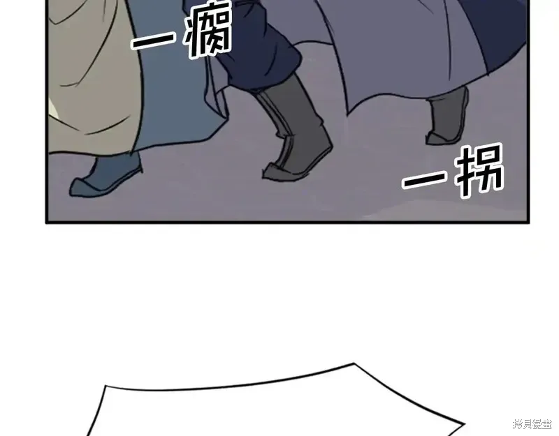 不死至尊漫画,第140话2图