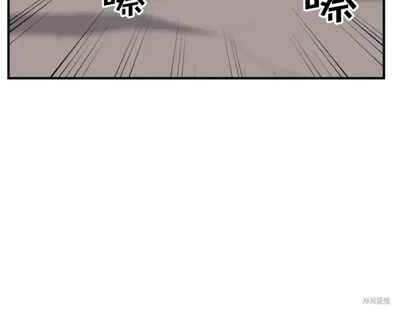 不死至尊漫画,第134话1图