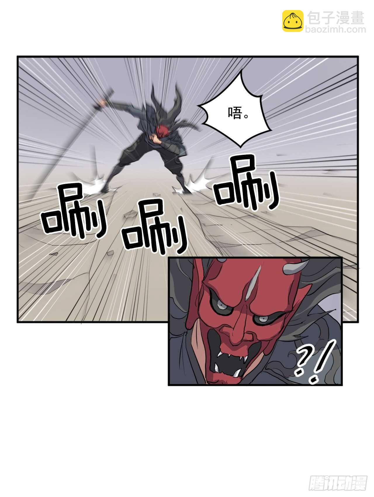 不死至尊漫画,19.往事回首1图