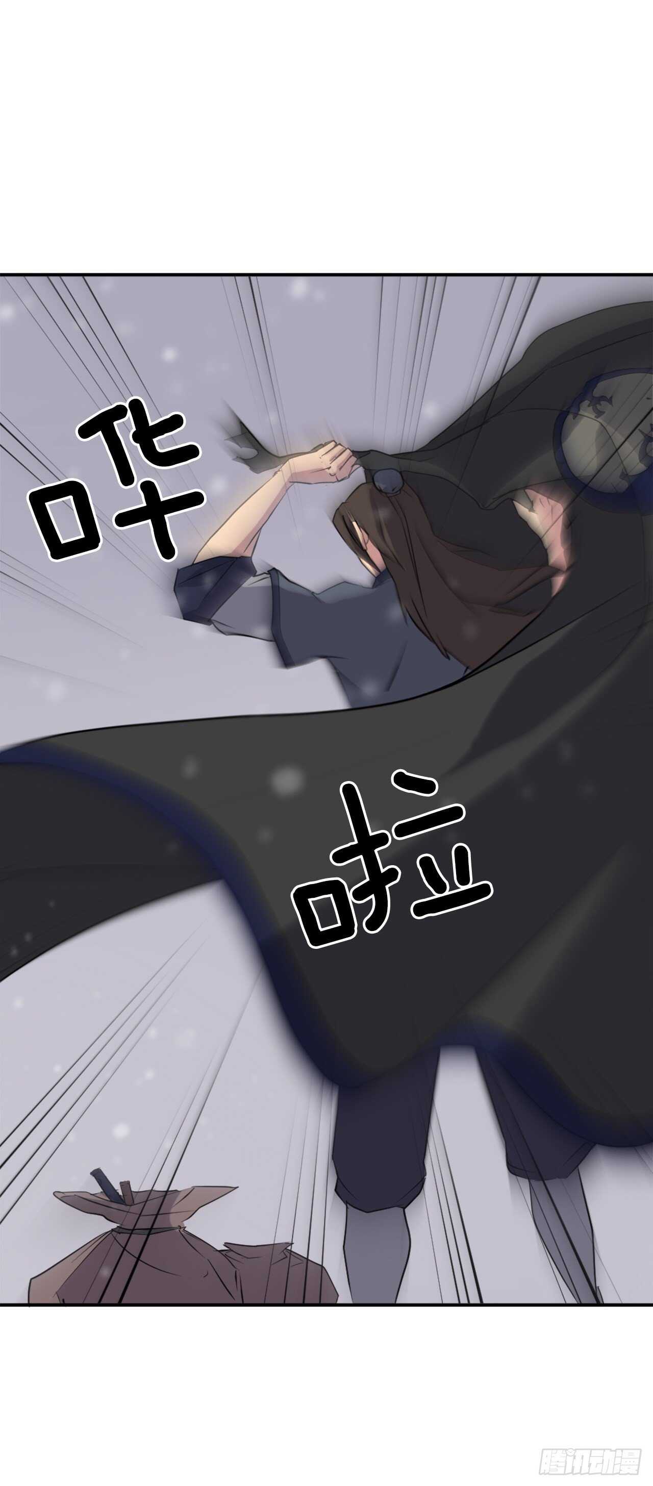不死至尊漫画,35.万兵帝1图