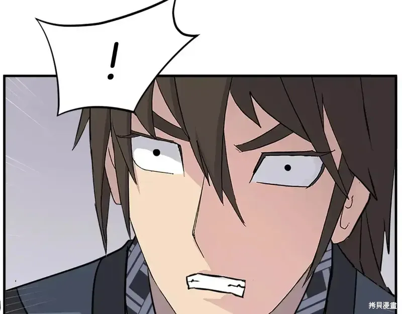 不死至尊漫画,第134话2图