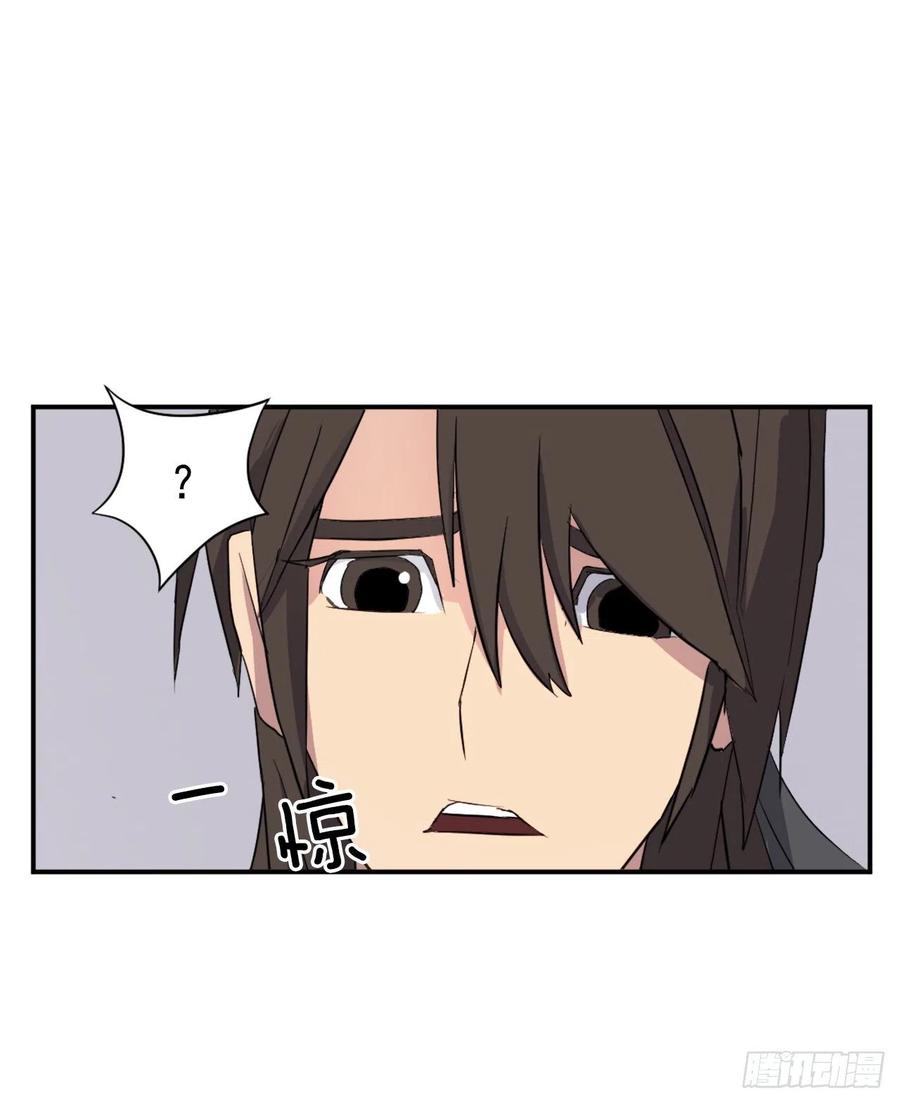 不死至尊漫画,61.小美痊愈1图
