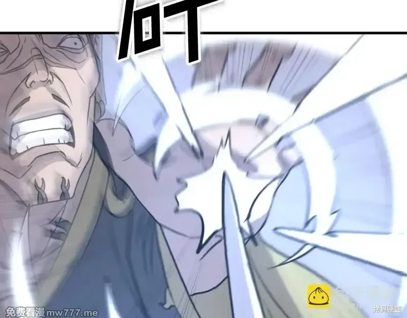 不死至尊漫画,第150话2图