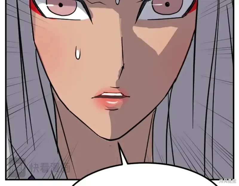 不死至尊漫画,第141话1图