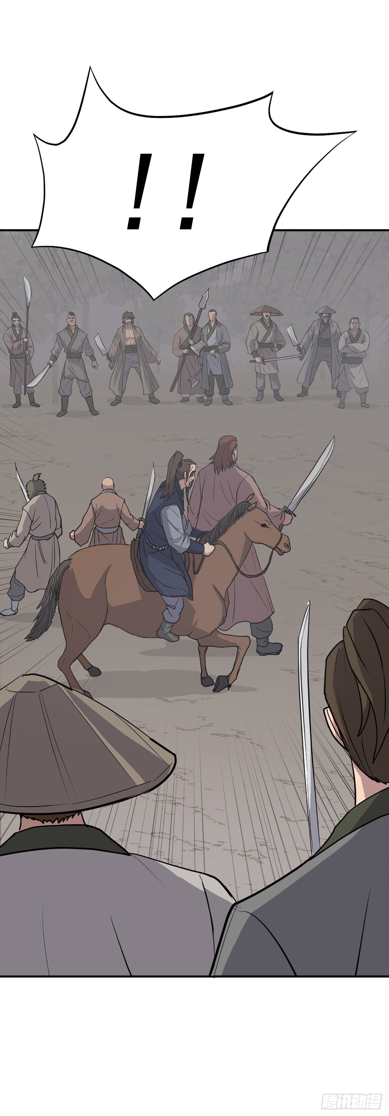 不死至尊漫画,84.到底是谁？2图