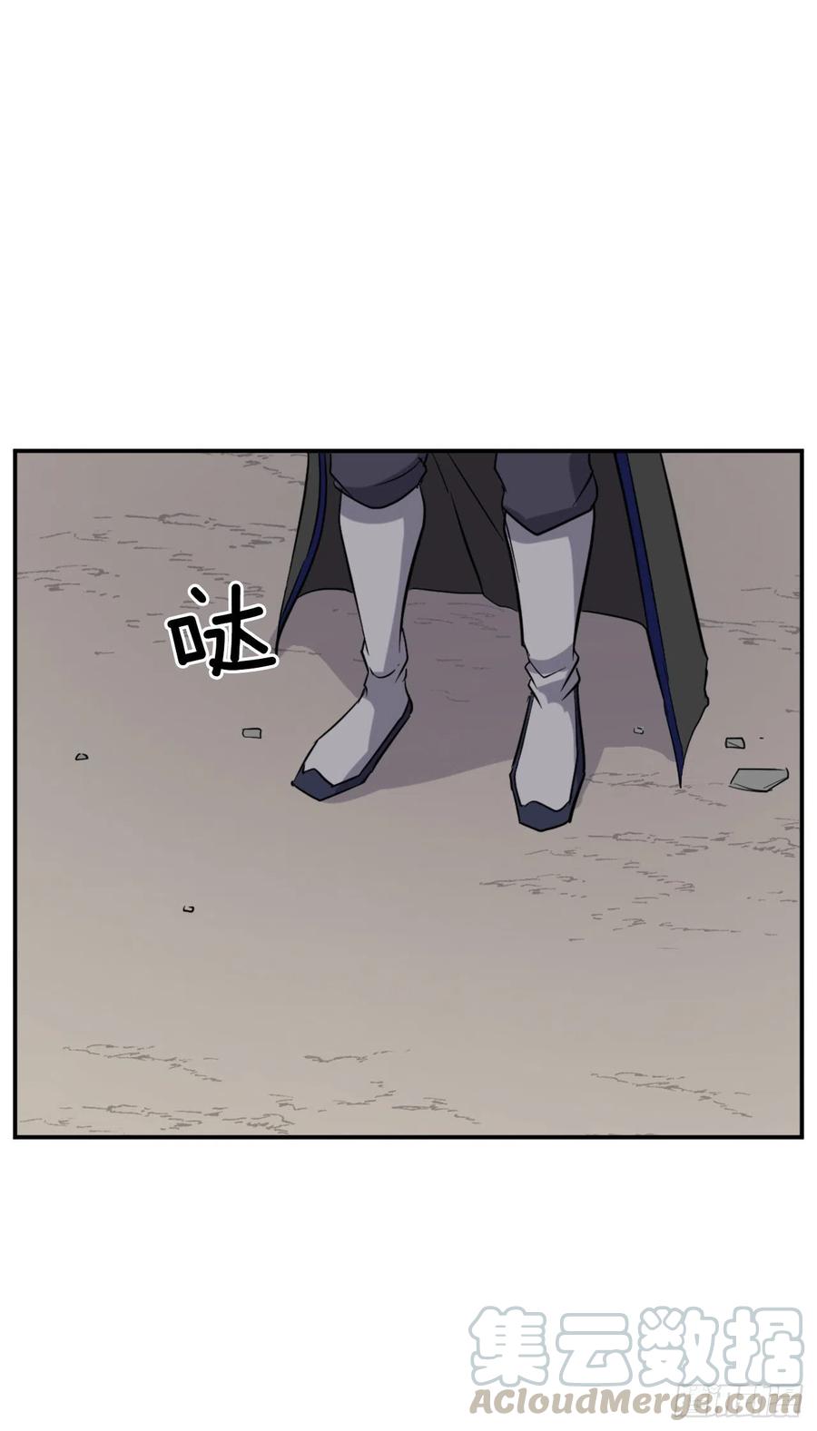 不死至尊漫画,64.寻找不死尊2图