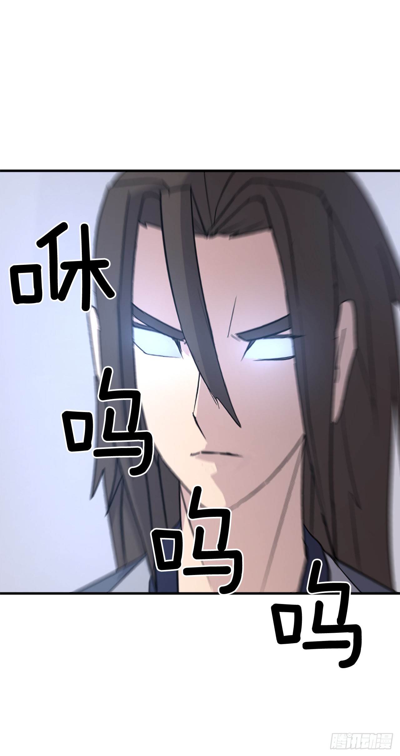 不死至尊漫画,117.-辨认真伪2图