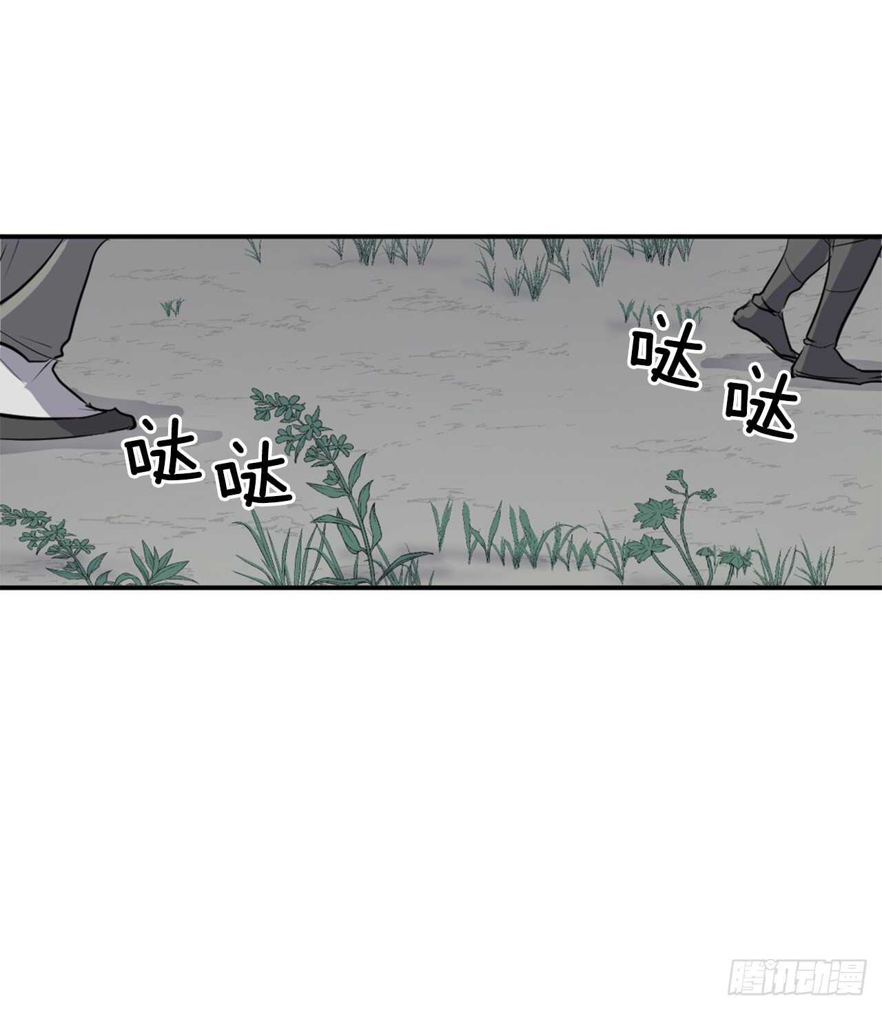 不死至尊漫画,19.往事回首1图