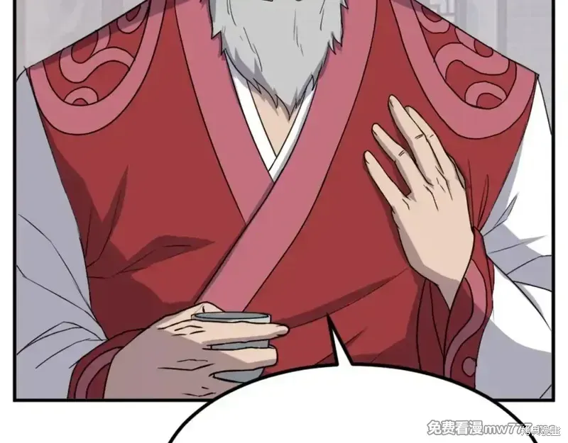 不死至尊漫画,第154话1图