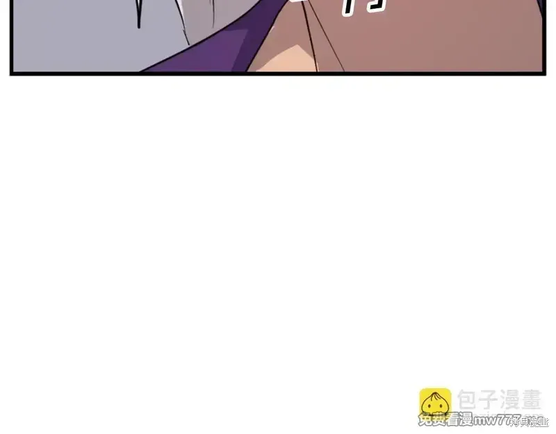 不死至尊漫画,第151话1图