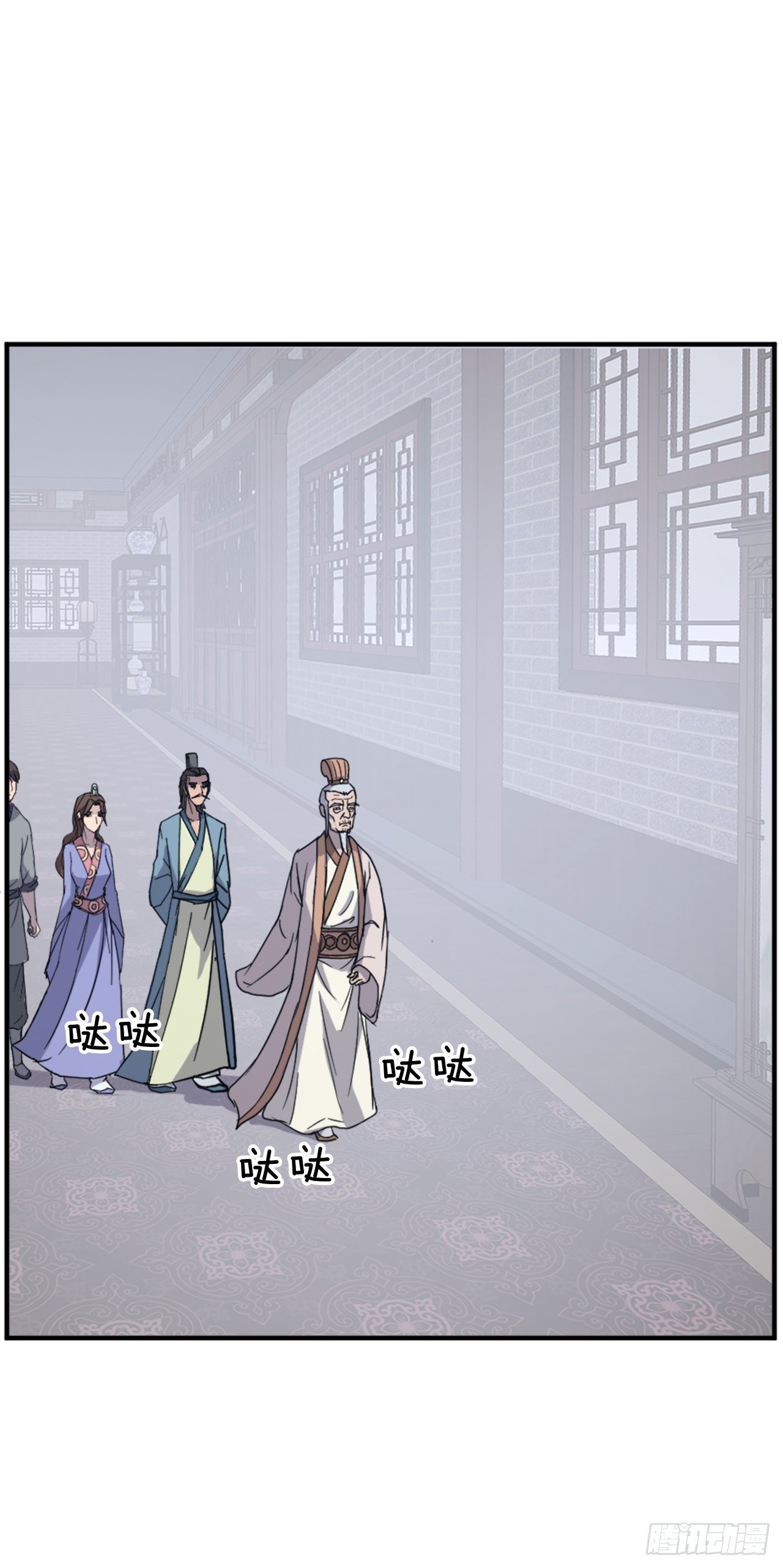 不死至尊漫画,97.不愧是我的孙子2图