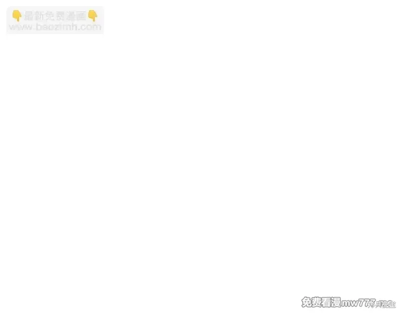 不死至尊漫画,第152话1图