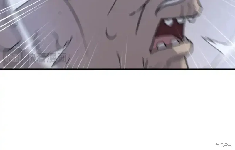 不死至尊漫画,第137话2图