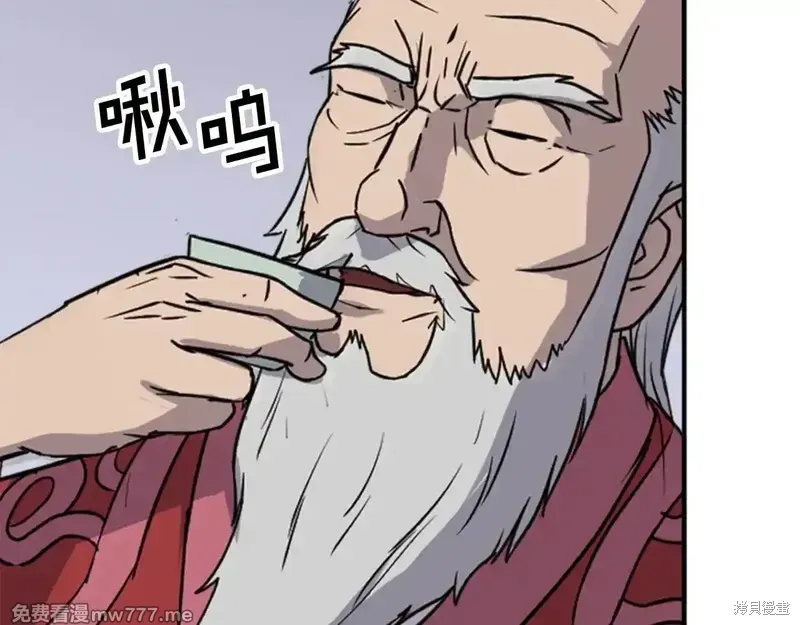 不死至尊漫画,第154话2图