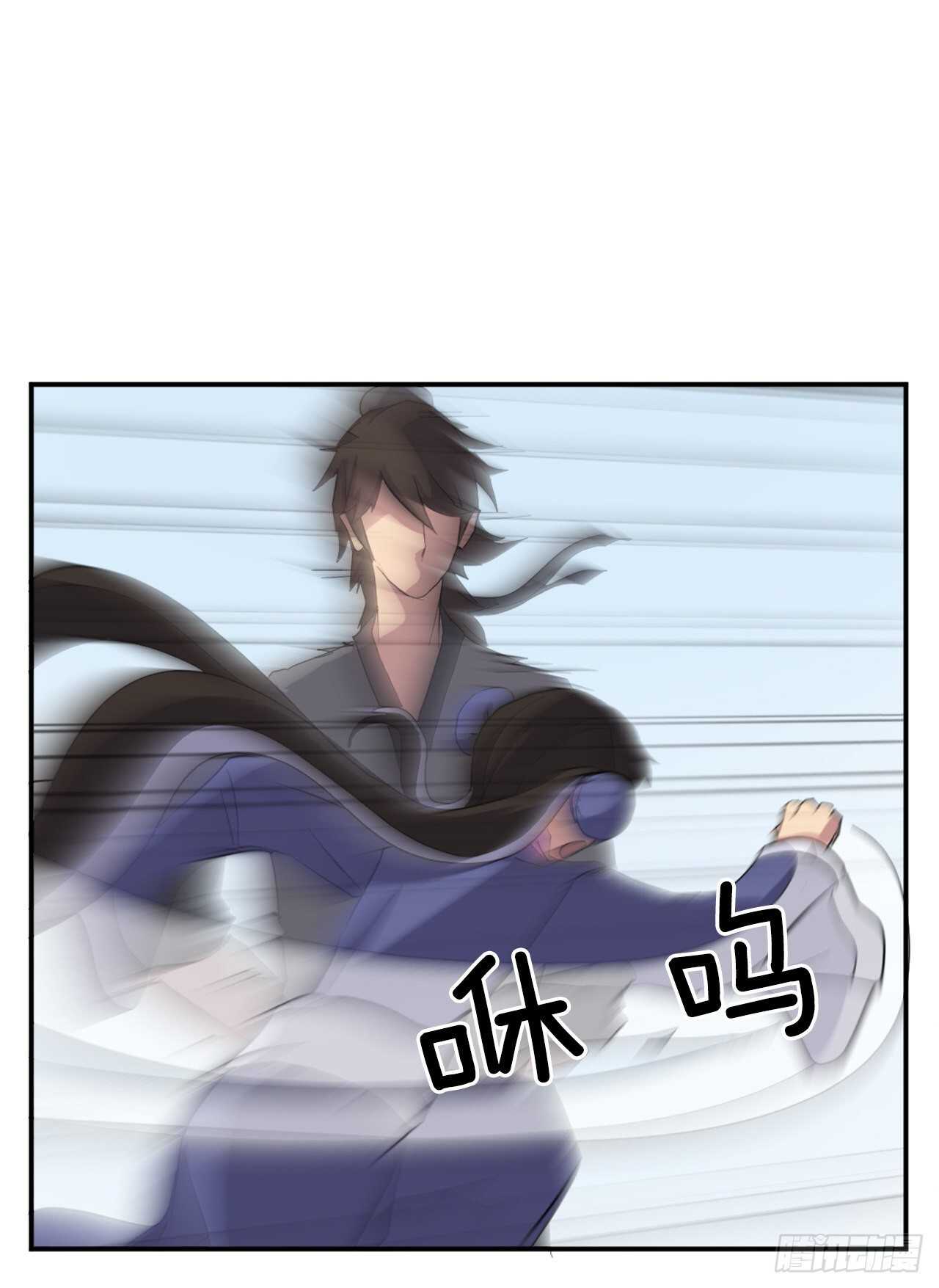 不死武皇漫画,25.前往川乐2图