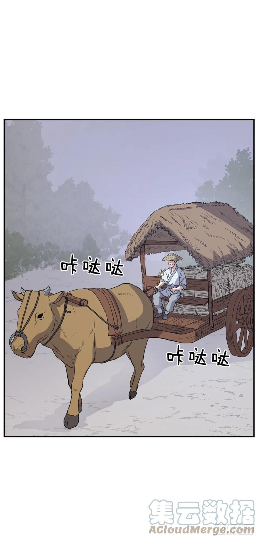 不死至尊漫画,80.攻略成功2图