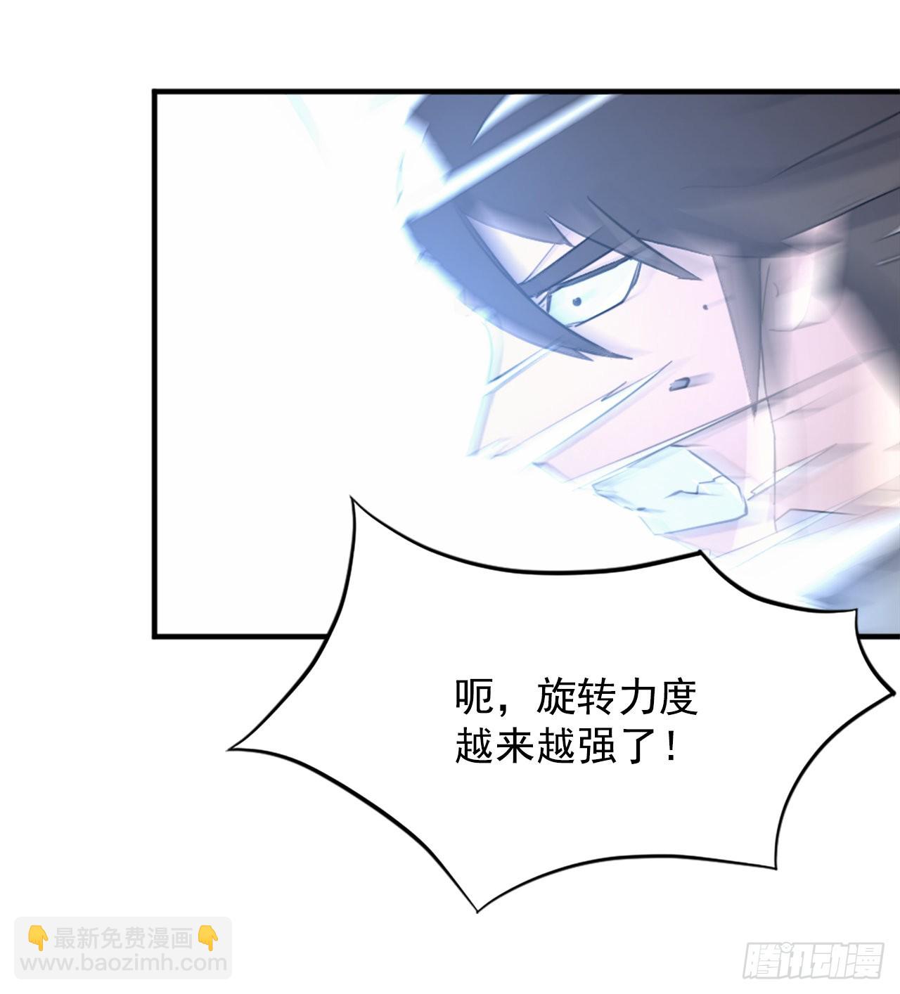 不死至尊漫画,106.必须死1图