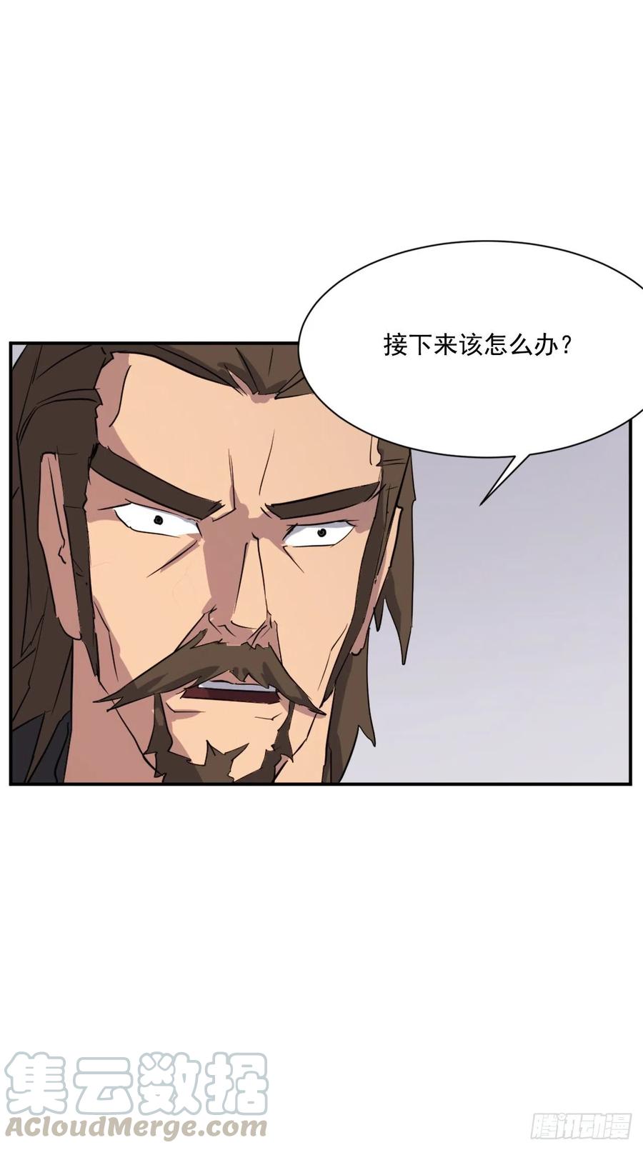 不死法医完整解说漫画,46.撤退1图