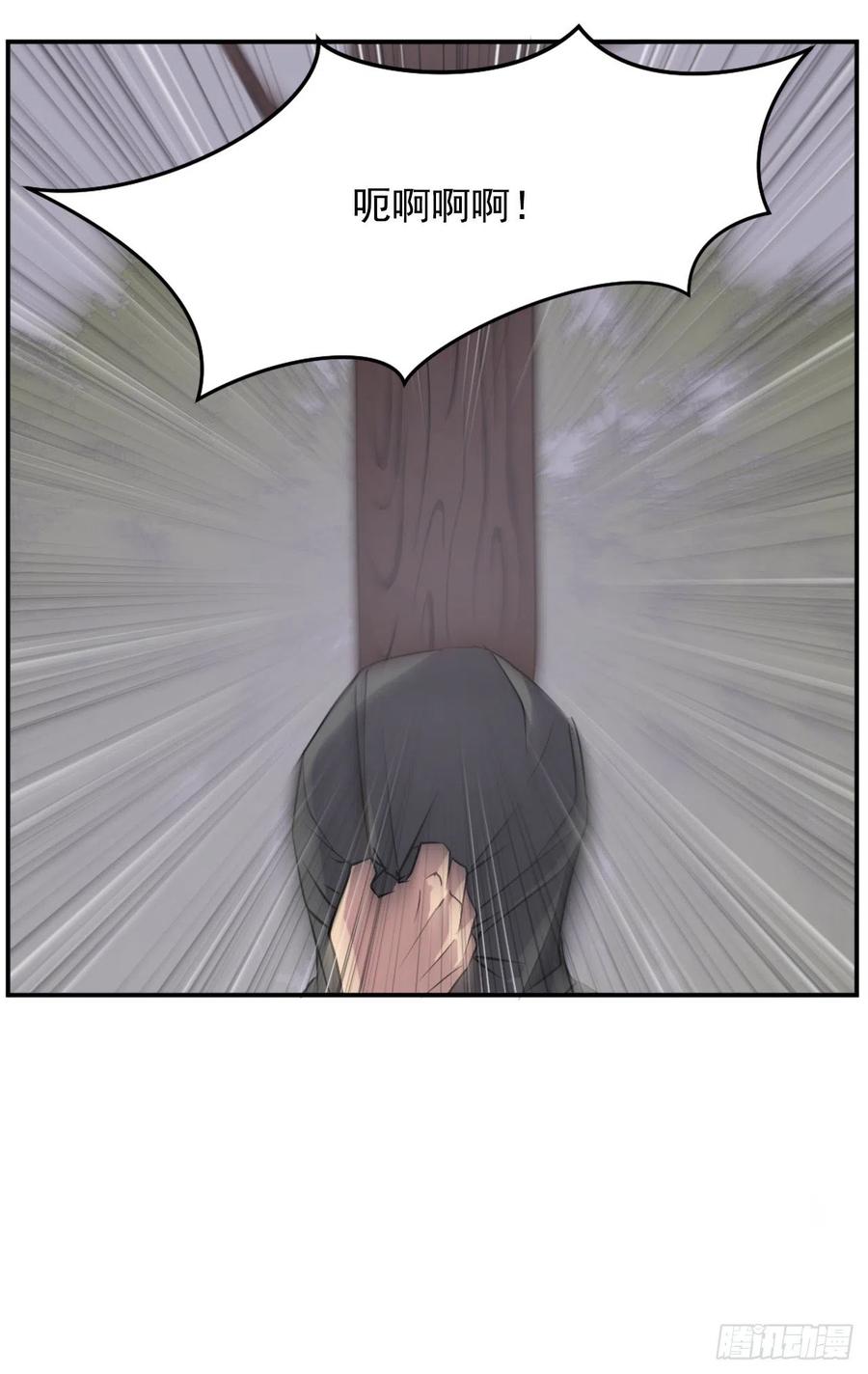不死至尊漫画,31.合作2图