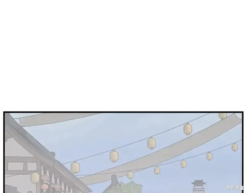 不死至尊漫画,第130话2图