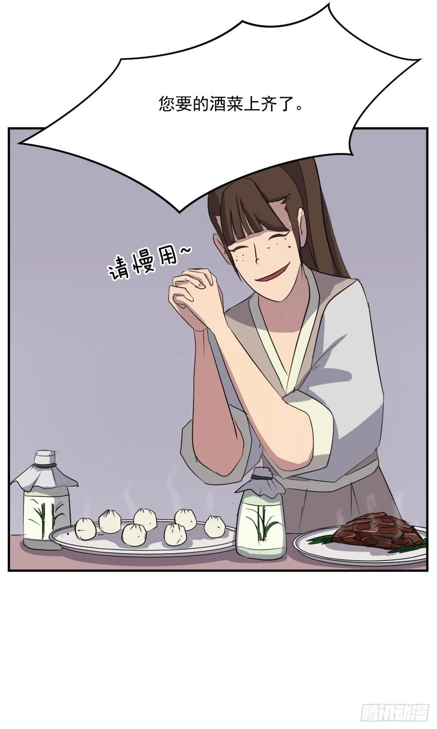 不死至尊漫画,31.合作2图